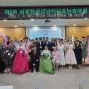 설봉