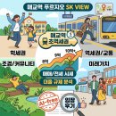 스타휘트니스(220) | 매교역 푸르지오SKVIEW 매매 전세 시세 총정리! 실거주 후기와 대출 규제 속 승자는?