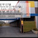 궁무인텔 이미지