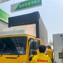 쉘 리무라, 새벽을 깨우다! 송산포도휴게소 로드쇼 현장 스케치