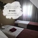 원아로마 | 제주시 아로마 관리 시원하고 주차도 편리했던 원아로마 방문 후기