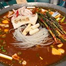 봉선2로 | 봉선동 도리탕 맛집 미인계 봉선점 파김치 들어간 미계도리탕 찐후기🔥