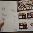 수라한정식 이미지