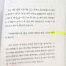 (유)문장자동차공업사 | 따라하기만 하면 당신의 펜으로 당신의 팬을 만들 수 있는 ✍️🏻 백건필 《 모든 것을 결정하는 한 문장 》