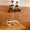 투킴커피