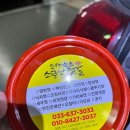 속초오미가소문난젓갈 네이버블로그