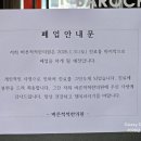 바른척척 한의원 이미지