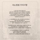 럽브로우