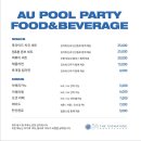 호텔에이유(동성로점) 이미지