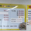 다평손칼수제비