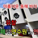 아이러브펜션 이미지