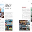 (주)김종구참푸드