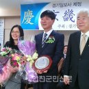 경기도민일보사
