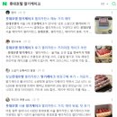 오늘의 잡설 - 2025.01.12 (일)