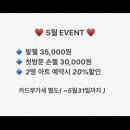 네일그리다 - 여주시 도예로 83-18 | 네일그리다