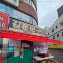 길훈문구
