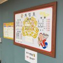대전짬뽕 이미지
