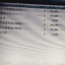 무진장축협장수한우프라자 이미지