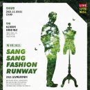 상상홀릭 이미지