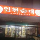 화도진로43번길 9-1 이미지