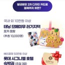 고트래블 네이버블로그