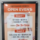 동탄서울내과의원 네이버블로그