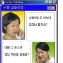 이리와봐요 이미지