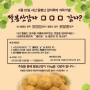 제12회 팔봉산 감자축제!