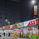 새벽에 남편이랑 신당동 떡볶이 먹고온날 +애견동반, 솔직후기