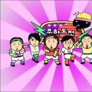 무한뽑기상사 이미지