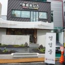 우리식육점 이미지