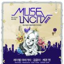 파개그니니 내한공연 이미지