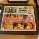 오투닭갈비&부대찌개광교이의점 이미지