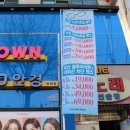 아이데코 안경 이미지