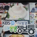 안산바다맛