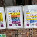 압록상상스쿨 이미지