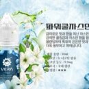 쥬스쿨 이미지