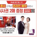 혼수타운 | 혼수가전, 송도아파트 공동구매 추천매장 &lt;오픈할인 중인 LG전자 베스트샵 동인천점&gt;