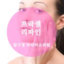 닥터미소의원 이미지