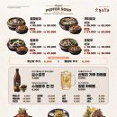 해운대복국 이미지