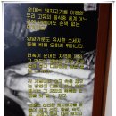 [논산맛집] 연산할머니순대연풍식당-돼지선지순대.순대국밥