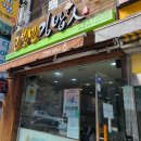 고봉민김밥인 구미구평점 이미지