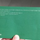 콜롬비아퍼펙토 동대문점 이미지