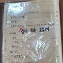 타다시제면소 이미지