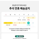 한사랑스토어