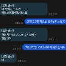 리파인스튜디오 | 리파인모노 스튜디오 웨딩 스냅 후기