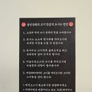 용성상회 | 된장찌개 무한제공 신암동 고깃집 용성상회