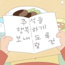 투갱스 | 먹보의 하루