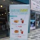 이삭토스트해피라움점 이미지