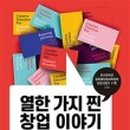 주식회사 영풍문고 이미지